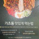 서울 역촌동 | 내돈내산 / 실패 없는 한 끼 [백소정 응암역점]