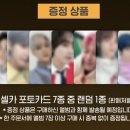 위드라인