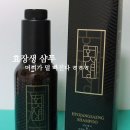 탈모방지샴푸, 효장생샴푸, 머리가 덜 빠진다..와우