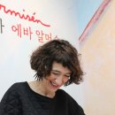 전시 ‘행복을 그리는 화가 에바 알머슨’, 관람객 10만 명 돌파