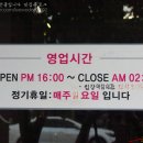 남촌숯불구이 이미지