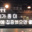 더탕수육