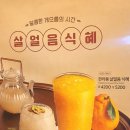 이디야만수