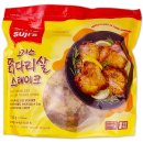 농업회사법인(주)홈델리