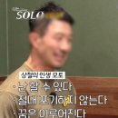 비비하다