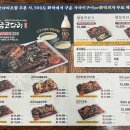 무한상사 | [춘천 장학리] 황금코다리 춘천점 플러스: 코다리는 물론, 셀프바까지 완벽한 가족모임하기 좋은 곳