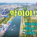 [북부] 댄스스포츠(2025) 이미지