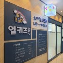 제일소아과의원 이미지