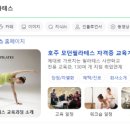 소도구필라테스 교육 이미지