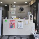 전주 송천동 맛집 고산 흑염소 농장에서 흑염소탕