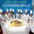 대정종합식품 이미지