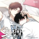 해담학원 - 고양시 덕양구 동산2로 1 | 호호상박 비온 콜라보 카페&스테이지 비하인드 모펀 서교점 콜라보 카페