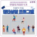 동부여성발전센터 이미지