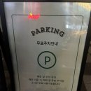 파스타입니다김포 이미지