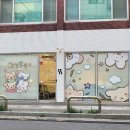 아띠앤레브 - 마포구 독막로22길 22 | 아띠앤레브