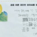 그림책 하브루타 이미지