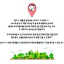 마포중앙도서관 어린이놀이터 이미지
