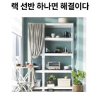 PET.꾸밈 | 아파트 인테리어 정보수집 글