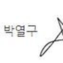 (주)진우엘텍 이미지