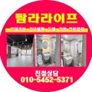 서귀포인테리어 하고나니 우리집이 새롭게 태어났어요
