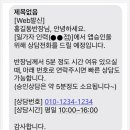 스마트인력사무소 이미지