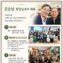 김원대「인생」 네이버블로그