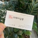 올젠미용실