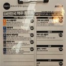 생활맥주 양산범어점 이미지