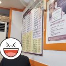 이모네분식 이미지