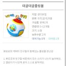 분당구청 | [성남장난감도서관] 센터본점 / 분당구청 후기 및 장난감도서관 회원신청 꿀팁