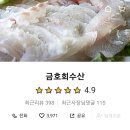 금호회수산 이미지