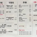 신사고집 이미지