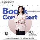 인천서구청소년상담복지센터 미디어이슈