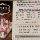 신정축산 이미지