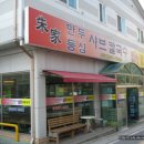 주가네 이미지