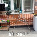 한성민박 이미지
