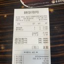 한산반점