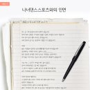 나너 댄스스포츠 이미지