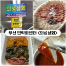 의성상회 이미지