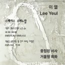 수퍼노말