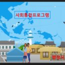 이민법률 행정사사무소 이미지