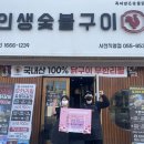 인생컴퍼니 이미지