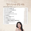 성수멜팅의원 이미지