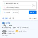 까미노데플로레스타2 이미지
