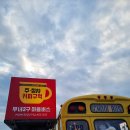 신기2구 이미지