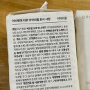 제이리즌