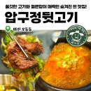 오동동141 이미지