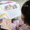 이정준 | 조혜련의 잘 보이는 성경이야기 내돈내산｜아이와 함께 읽기 좋은 입문 성경책
