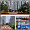 한신휴플러스@(11단지) | 전주 효자동 한신휴플러스 아파트 시세,단지 정보 by 지구별부동산