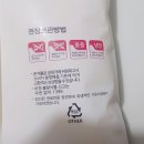 유기농쌀 햅쌀 :: 함평 나비골팜 리보라이스 밥맛좋은쌀 솔직후기